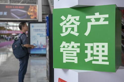 金融資產(chǎn)管理公司發(fā)揮獨(dú)特功能支持實(shí)體經(jīng)濟(jì)物資供銷