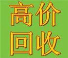 以苦跡留痕·以供銷養(yǎng)睦——追憶南海駐篁村聯(lián)興回收公司的物資流年